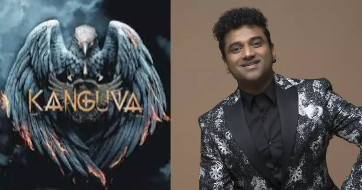 கங்குவா படம் இப்படித்தான் இருக்கும் இசையமைப்பாளர் தேவி ஸ்ரீ பிரசாத். 