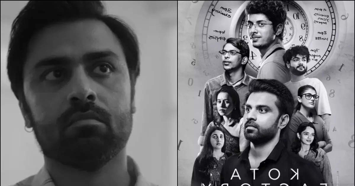 Kota Factory 3 Trailer: Jeetu Bhaiya is in the news again, the actor's passion for the children of Kota is amazing
