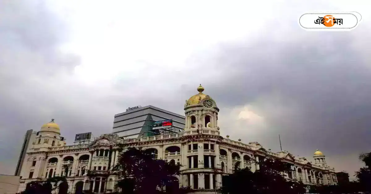 Weather Forecast Kolkata : বসন্তেও আকাশের মুখ ভার! কলকাতা সহ কোন কোন জেলায় বৃষ্টির সম্ভাবনা? – kolkata weather and west bengal rain forecast on 14 march Weather Forecast Kolkata : বসন্তেও আকাশের মুখ ভার! কলকাতা সহ কোন কোন জেলায় বৃষ্টির সম্ভাবনা? – kolkata weather and west bengal rain forecast on 14 march