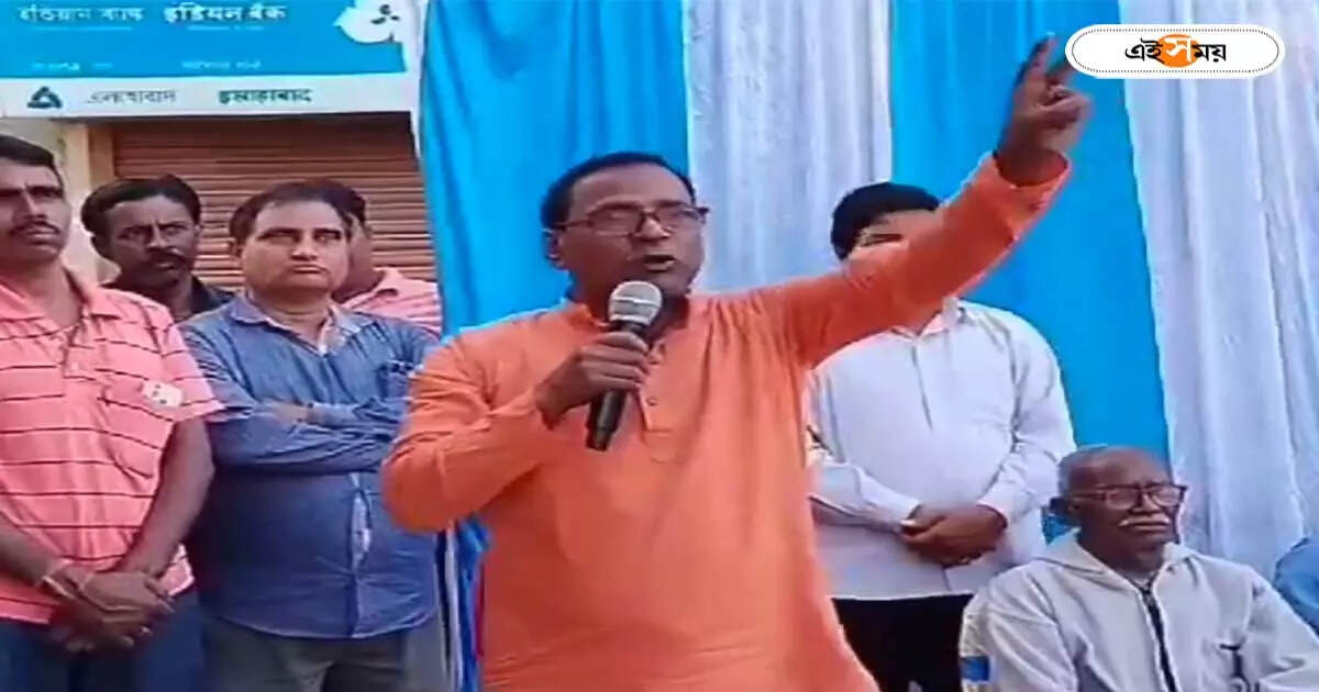 Bardhaman News : ‘এক ঘণ্টার মধ্যে জ্বালিয়ে দেব…’, TMC নেতার মন্তব্যে বিতর্ক বর্ধমানে – purba bardhaman tmc block president has given controversial statement in a meeting