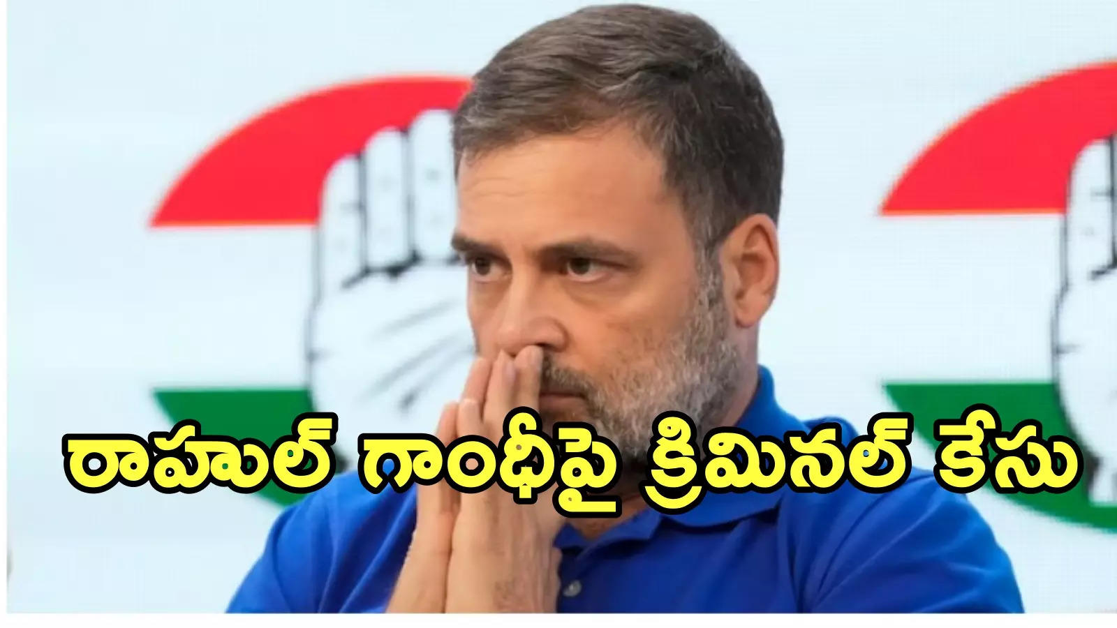 పార్లమెంట్ వద్ద తోపులాట: కేసు ఢిల్లీ క్రైం బ్రాంచ్‌కు.. రాహుల్‌ గాంధీని అరెస్ట్ చేస్తారా?