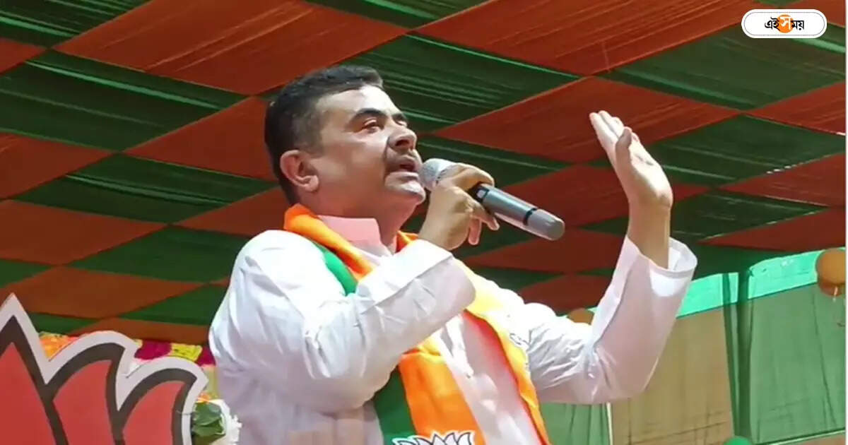 Suvendu Adhikari,ক্ষমতায় এলেই ৫ হাজার টাকা ভাতা! জেল খাটা BJP কর্মীদের জন্য ঘোষণা শুভেন্দুর – suvendu adhikari announce about sangrami bharata who will receive this and when