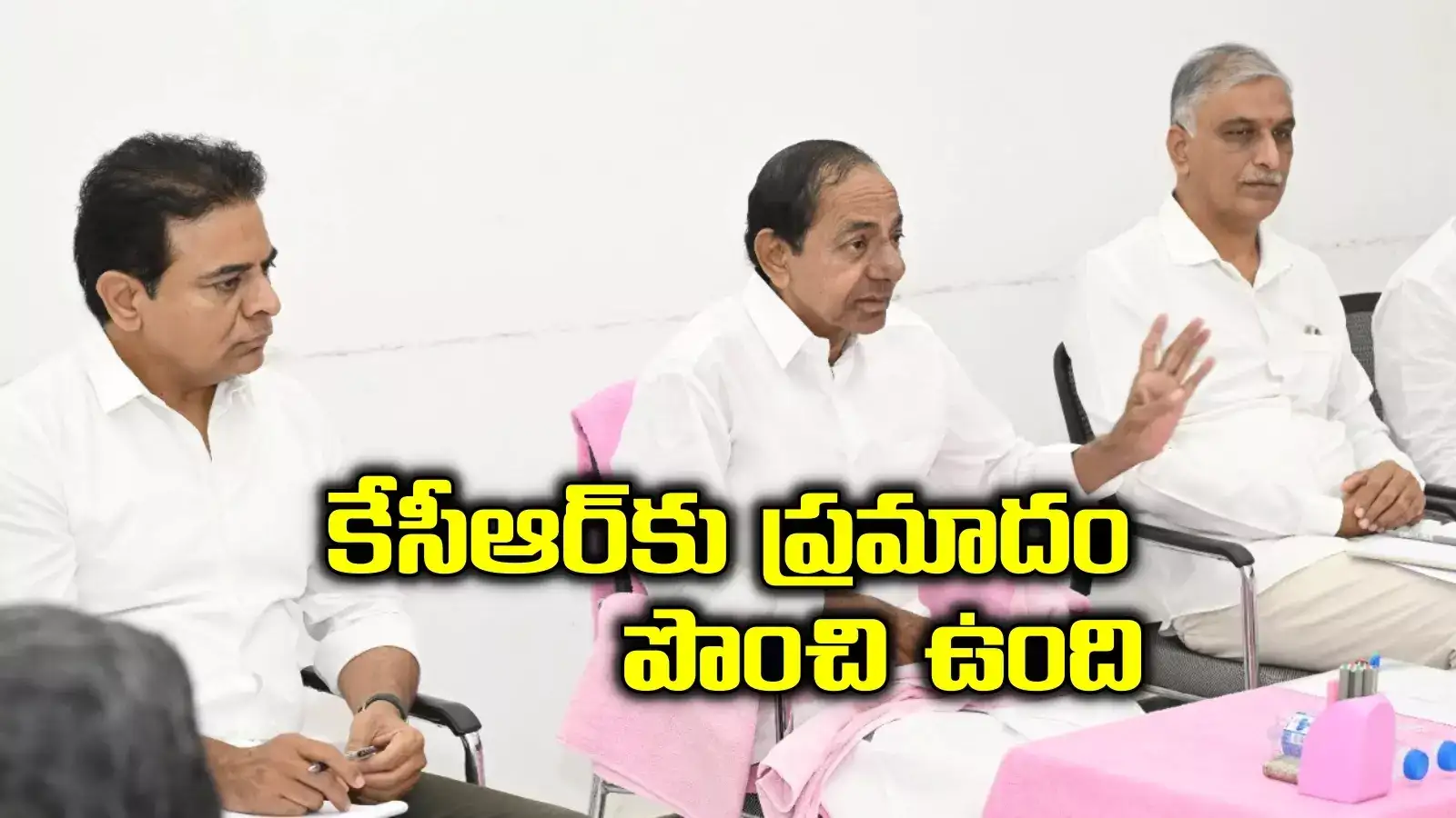 కేసీఆర్‌కు వారి నుంచి ప్రాణహాని ఉంది.. బీజేపీ ఎంపీ సంచలన వ్యాఖ్యలు
