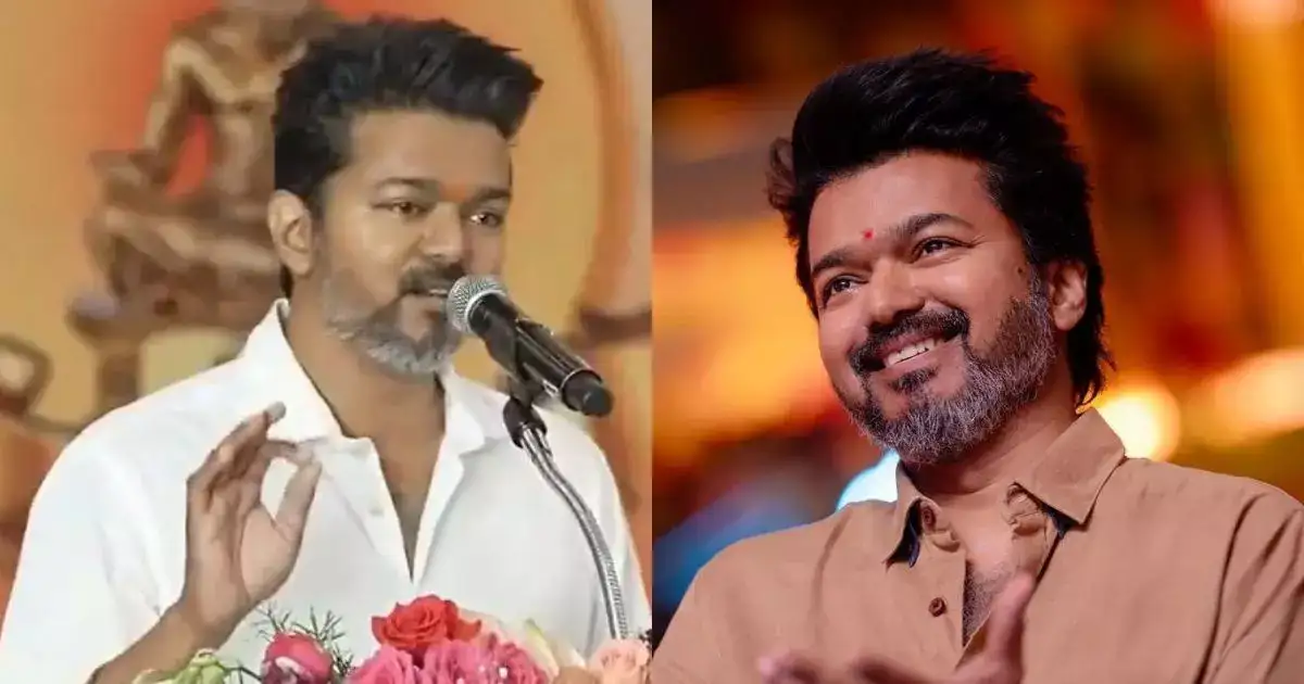 ரசிகர்களின் அவசர கோரிக்கையை ஏற்ற விஜய்: ரொம்ப சந்தோஷம்ங்கணா 