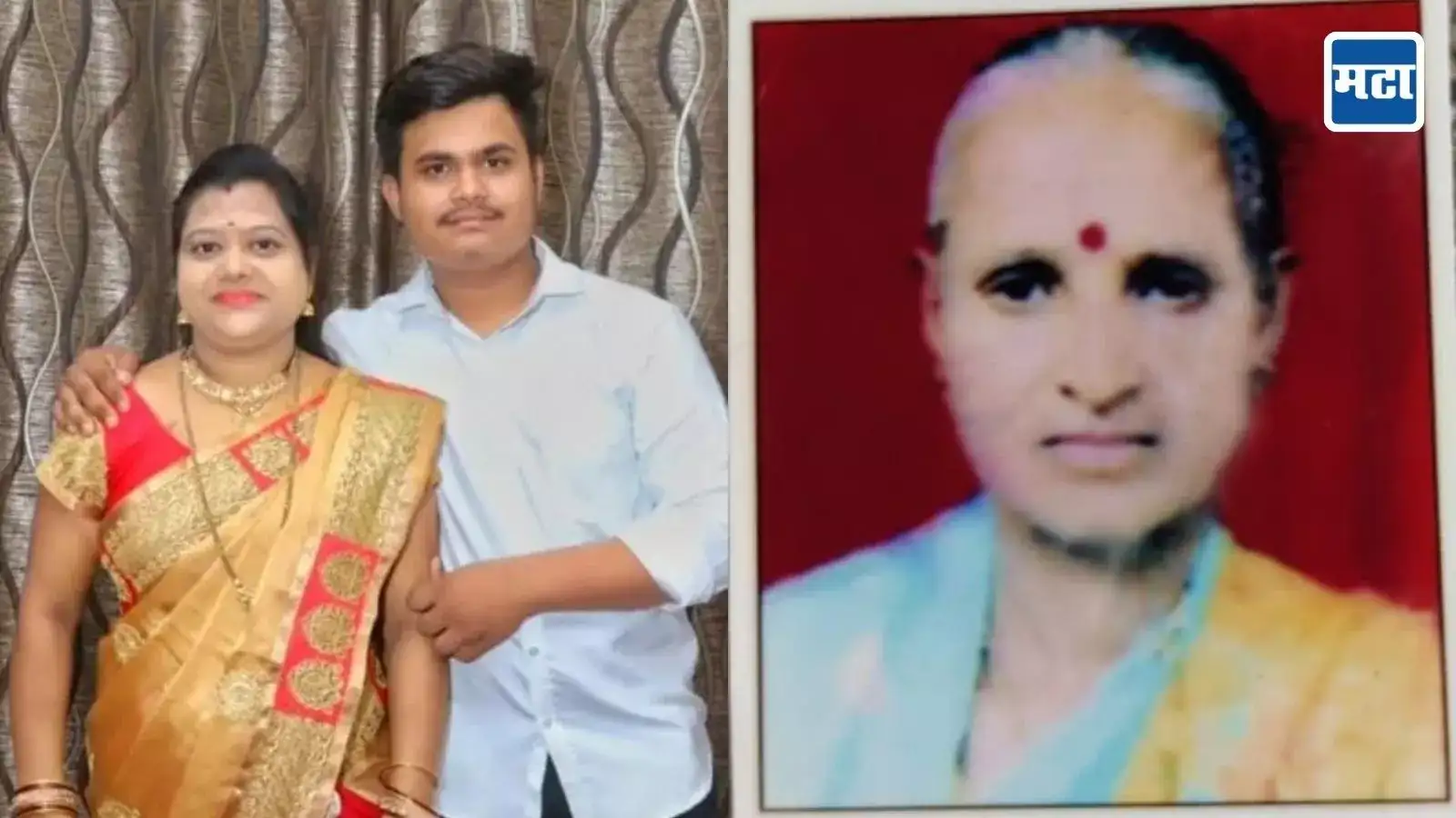 Nagpur News : पावसामुळे झाडाखाली थांबले, वीज पडून मायलेकासह महिलेचा जागीच मृत्यू; १४ वर्षीय संस्कृतीचं मातृछत्र हरपलं Nagpur News : पावसामुळे झाडाखाली थांबले, वीज पडून मायलेकासह महिलेचा जागीच मृत्यू; १४ वर्षीय संस्कृतीचं मातृछत्र हरपलं