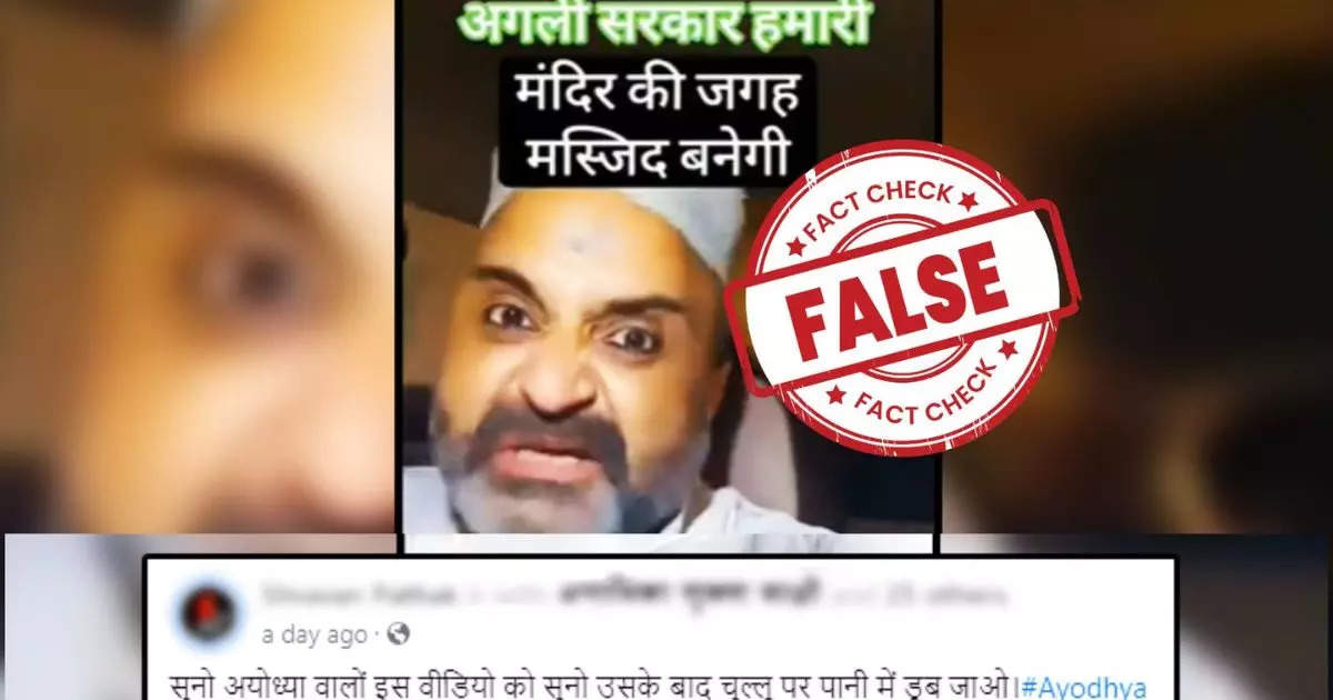 Fact Check: The person angry with Hindus is not a Muslim, the viral video is fake