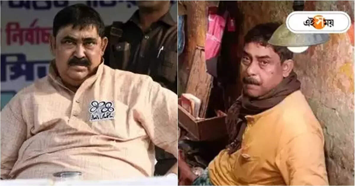 Anubrata Mondal Latest News : মাছ বিক্রি করছেন অনুব্রত মণ্ডল! ‘ভ্রান্তিবিলাস’-এর শিকার সেই সুকুমার এখন কোথায়? – anubrata mondal look alike sukumar halder opens up about his present situation