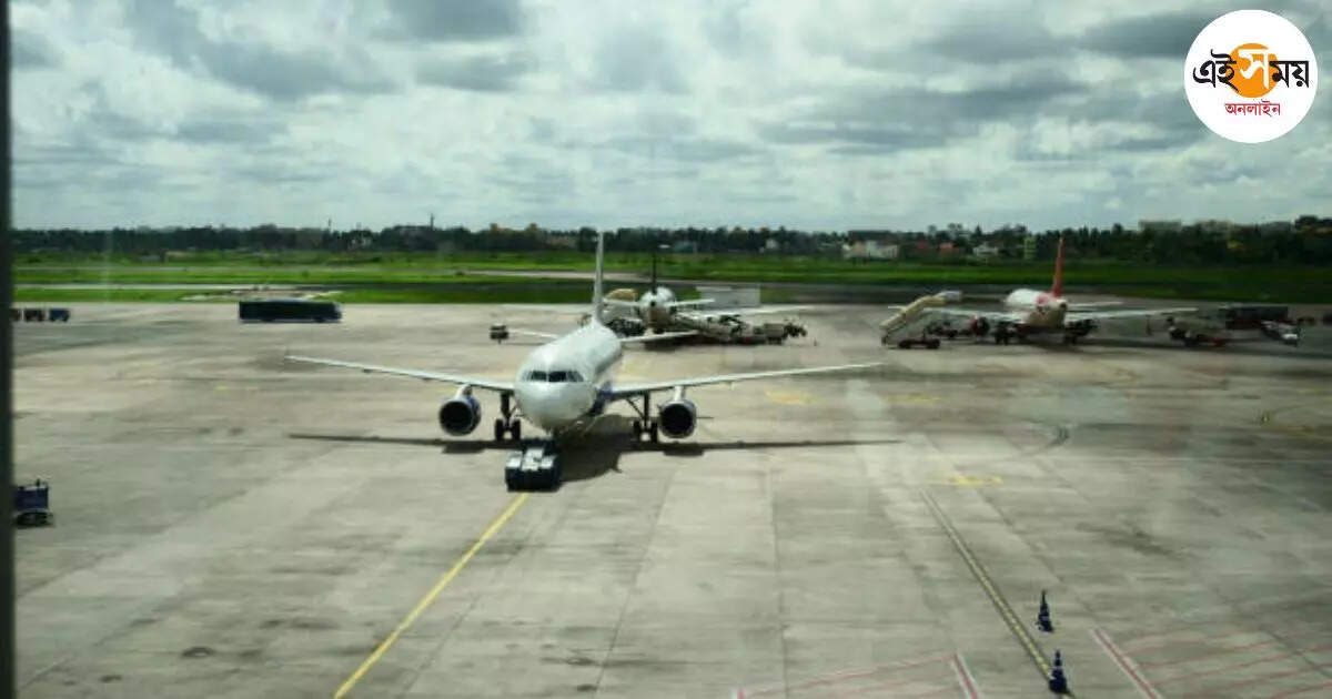 Kazi Nazrul Islam Airport: দানার প্রভাবে গুয়াহাটিগামী উড়ান বাতিল – bhubaneswar to guwahati via andal flight was cancelled on thursday due cyclone dana