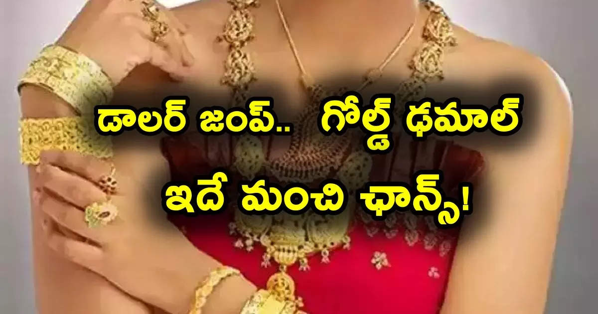 Telugu Wedding Product Varamala with Telugu Printed Caption  Addutera/Terachala/Terasala (Varamala) : Amazon.in: Fashion