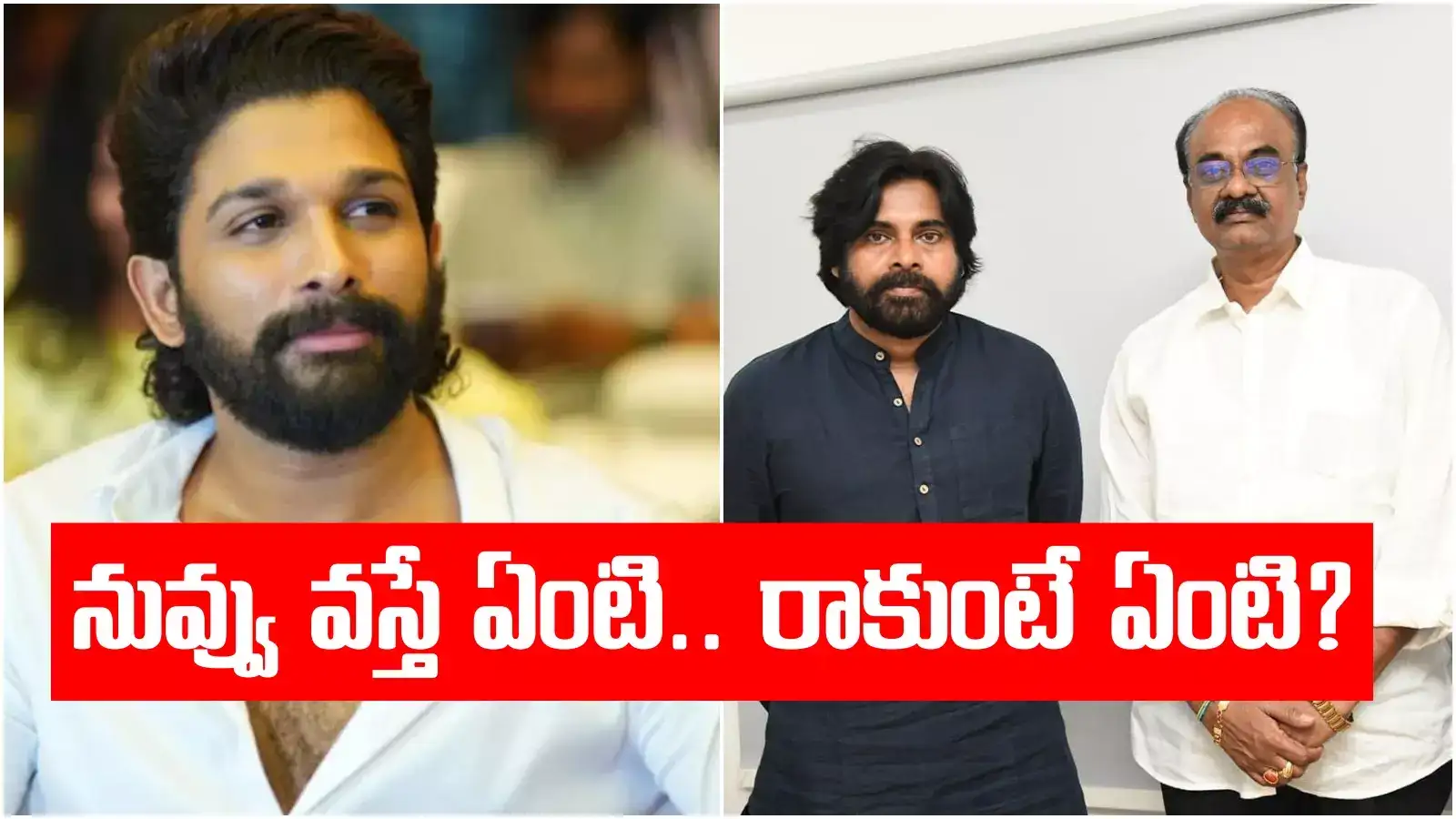 Bolisetty Srinivas: ఫ్యాన్ వార్‌లోకి జనసేన ఎమ్మెల్యే ఎంట్రీ.. అల్లు అర్జున్‌పై సంచలన వ్యాఖ్యలు!