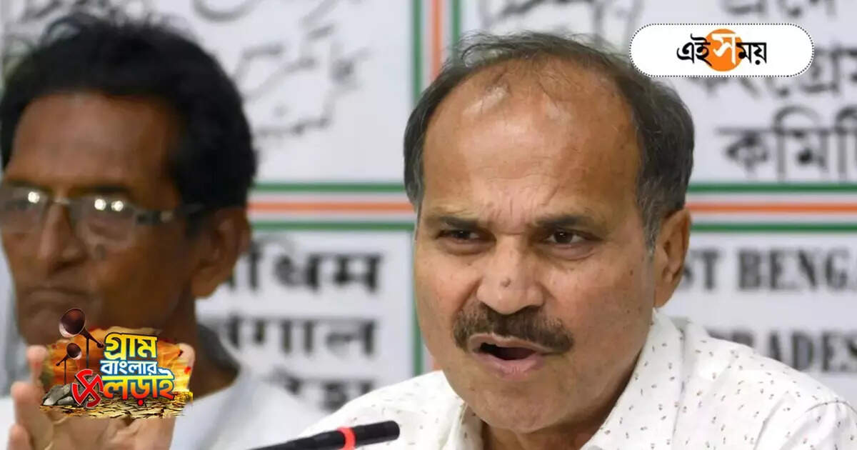 Adhir Ranjan Chowdhury: রাতভর ধরনা অবস্থানে অধীর, প্রচণ্ড গরমে পাখার সংযোগটুকুও দিতে অস্বীকার বিডিও অফিসের – adhir ranjan chowdhury sits on dharna more than 18 hours at burwan bdo office election23