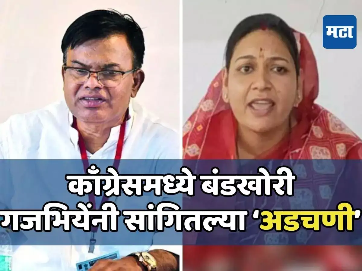 आमच्या उमेदवाराचा अर्ज बाद होणार! काँग्रेस नेता स्वत: अर्ज भरणार; रामटेकमध्ये बंडखोरी? आमच्या उमेदवाराचा अर्ज बाद होणार! काँग्रेस नेता स्वत: अर्ज भरणार; रामटेकमध्ये बंडखोरी?