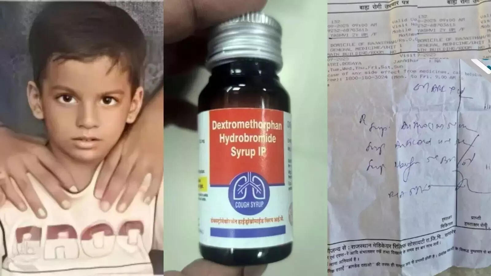 శిశు మరణాలకు ప్రభుత్వ దగ్గు మందే కారణమా? రాజస్థాన్ ఆరోగ్య శాఖ క్లారిటీ ఇదుగో..!