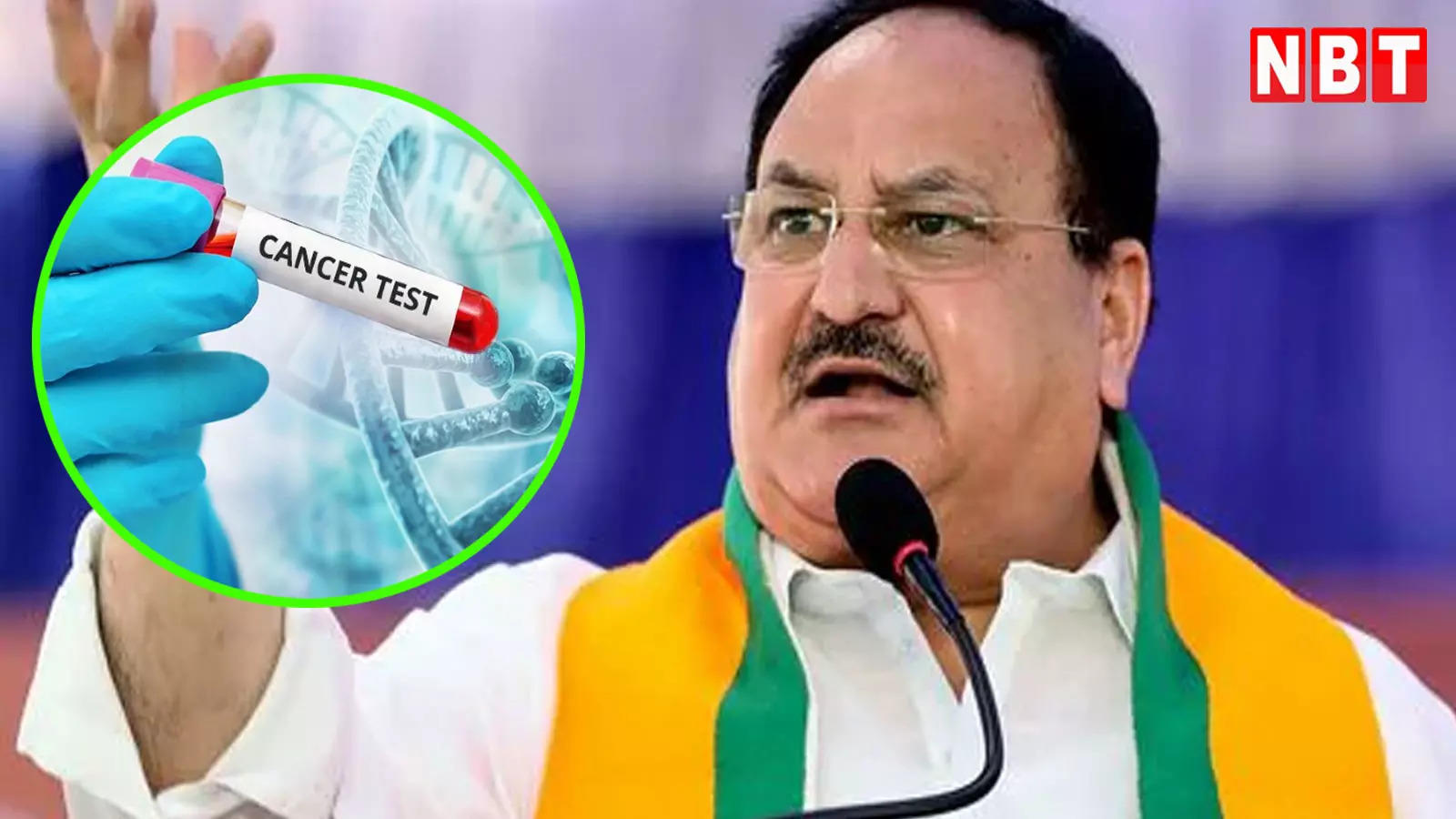 Why is treatment not free for all cancer patients in the country? Health Minister JP Nadda answered