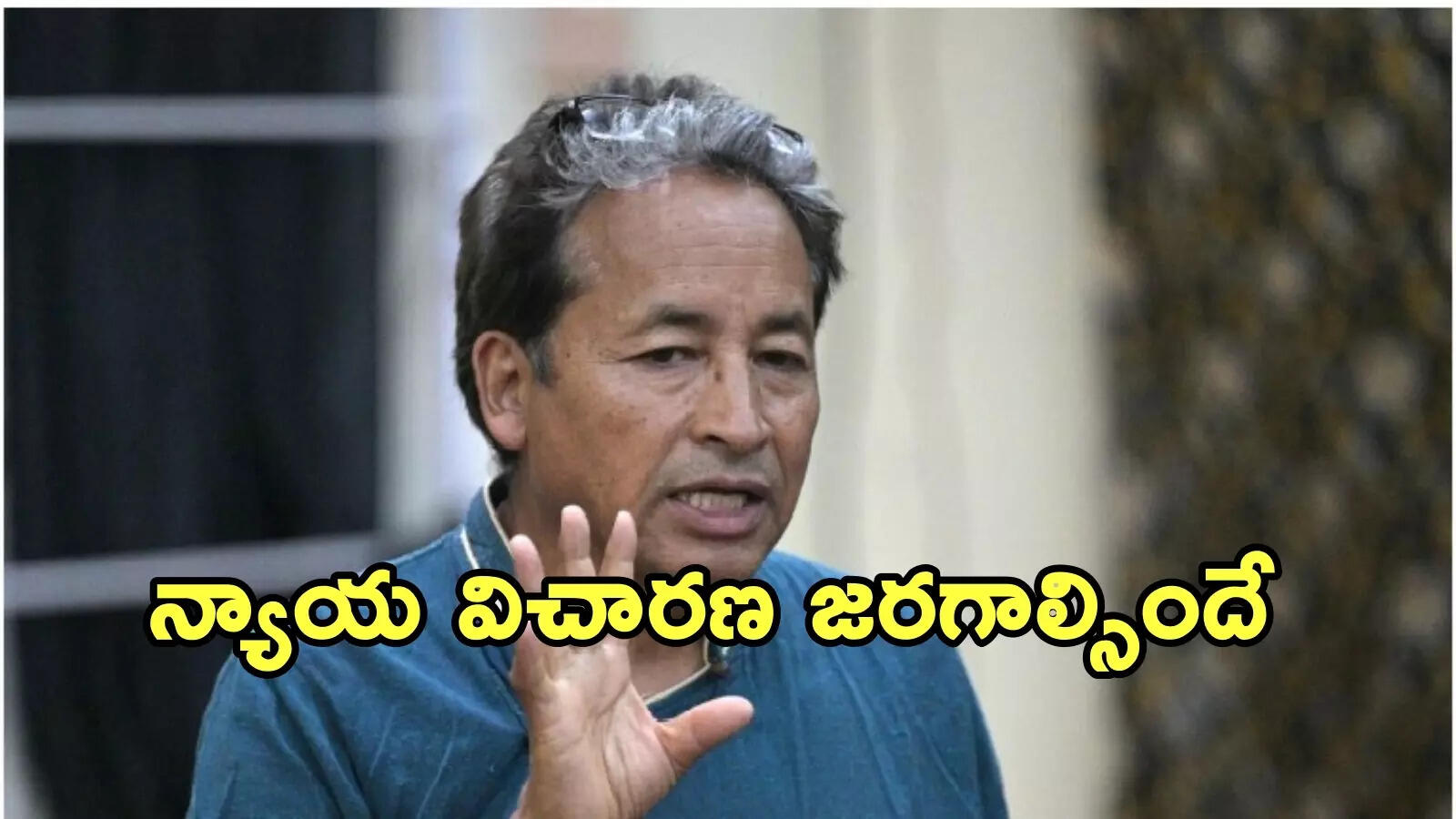 హత్యలపై స్వతంత్ర దర్యాప్తు జరిపించకుంటే జైల్లోనే.. వాంగ్‌చుక్ అల్టిమేటం