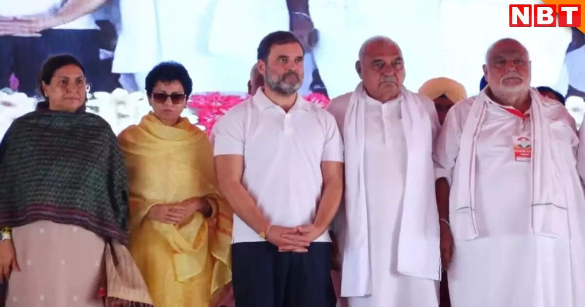 Sulja and Bhupinder Hooda were seen with Rahul Gandhi in Asandh, stayed together for an hour but did not speak.

 Trending Global News
