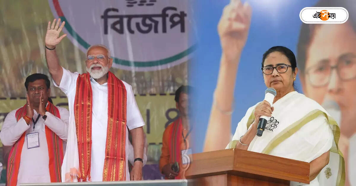 Lok Sabha Election 2024 : কমিশনের লেন্সে বাংলা! মমতার তিরে প্রধানমন্ত্রী – cm mamata banerjee criticises pm narendra modi during election campaign in cooch behar