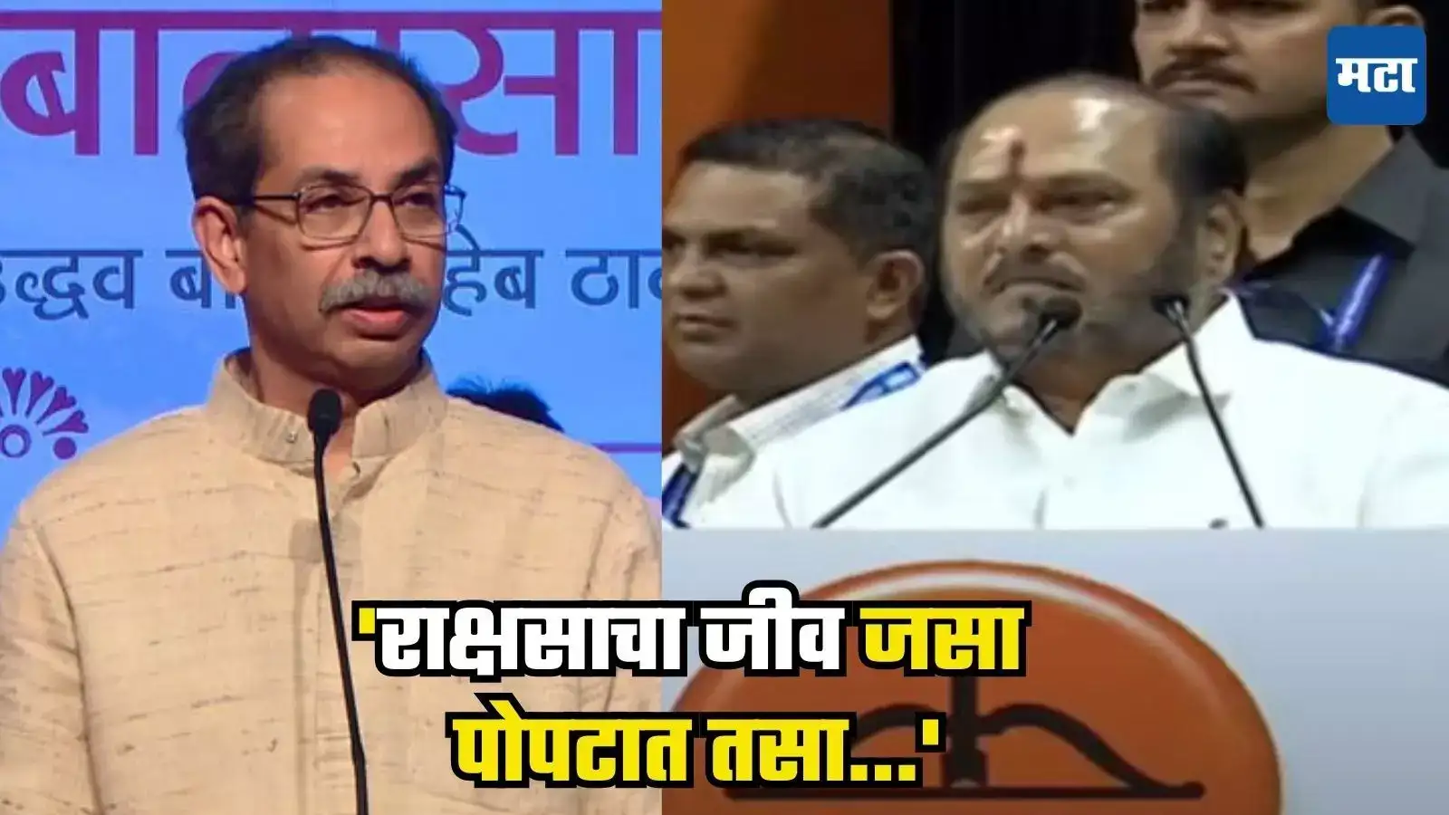 ‘राक्षसाचा जीव जसा पोपटात तसा उद्धव ठाकरेंचा मुंबई महापालिकेत’, रामदास कदमांची खोचक टीका ‘राक्षसाचा जीव जसा पोपटात तसा उद्धव ठाकरेंचा मुंबई महापालिकेत’, रामदास कदमांची खोचक टीका