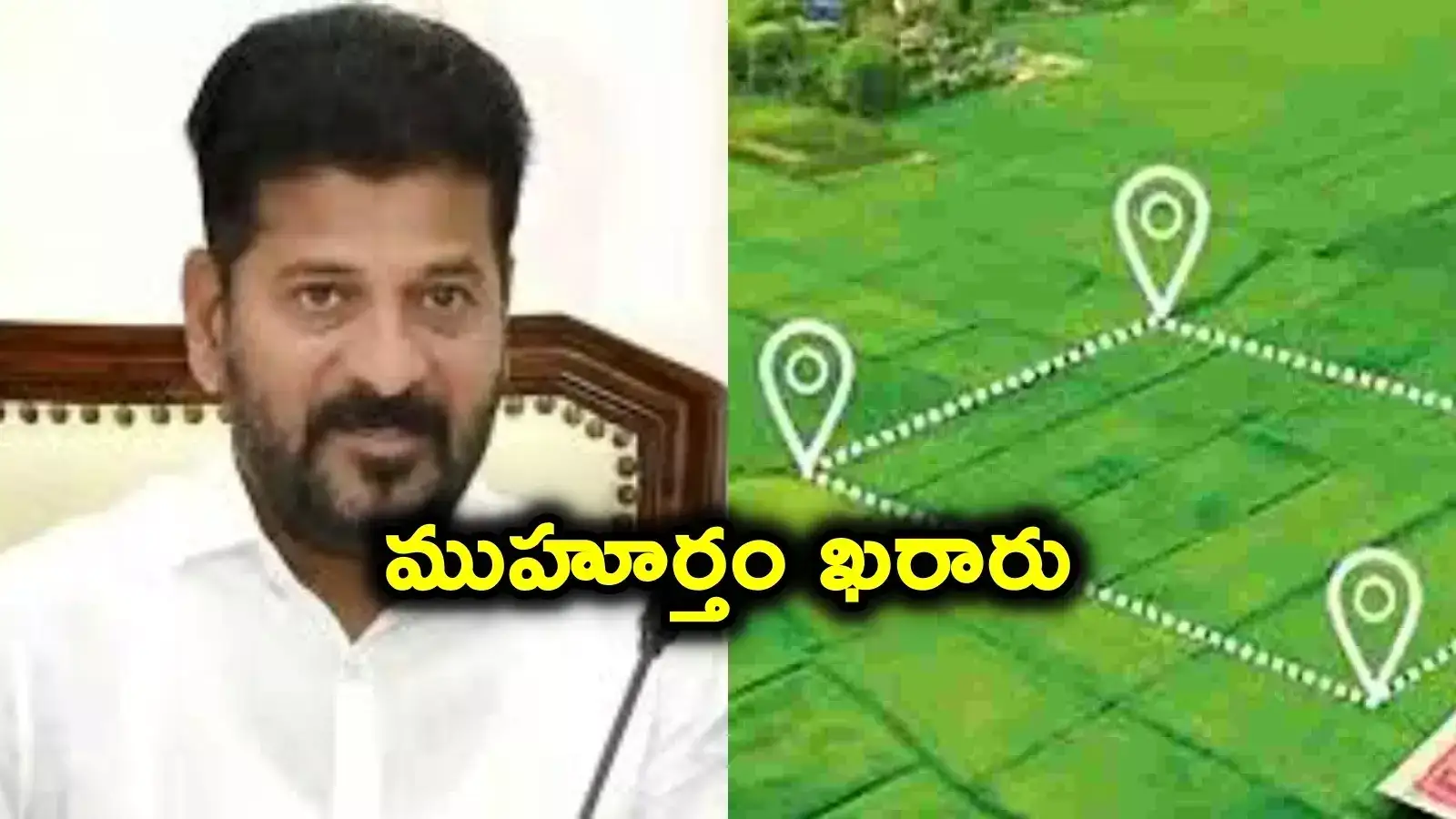 Farmers: రైతులకు గుడ్‌న్యూస్ చెప్పిన రేవంత్ సర్కార్.. రేపే ప్రారంభం..