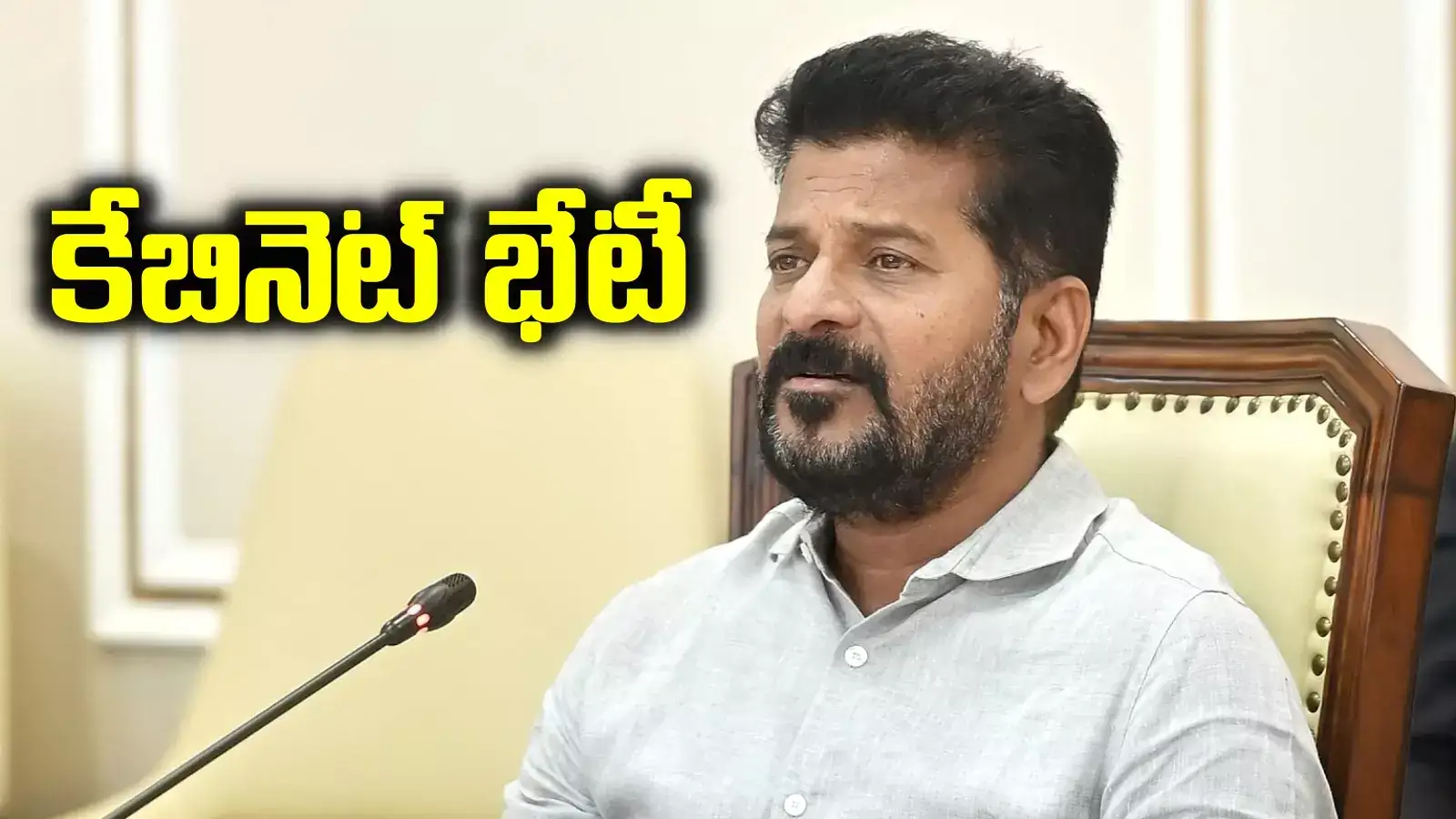 తెలంగాణ కేబినెట్ భేటీకి ముహూర్తం ఫిక్స్.. ఈసారి రైతులకు మరో తీపికబురు..!?