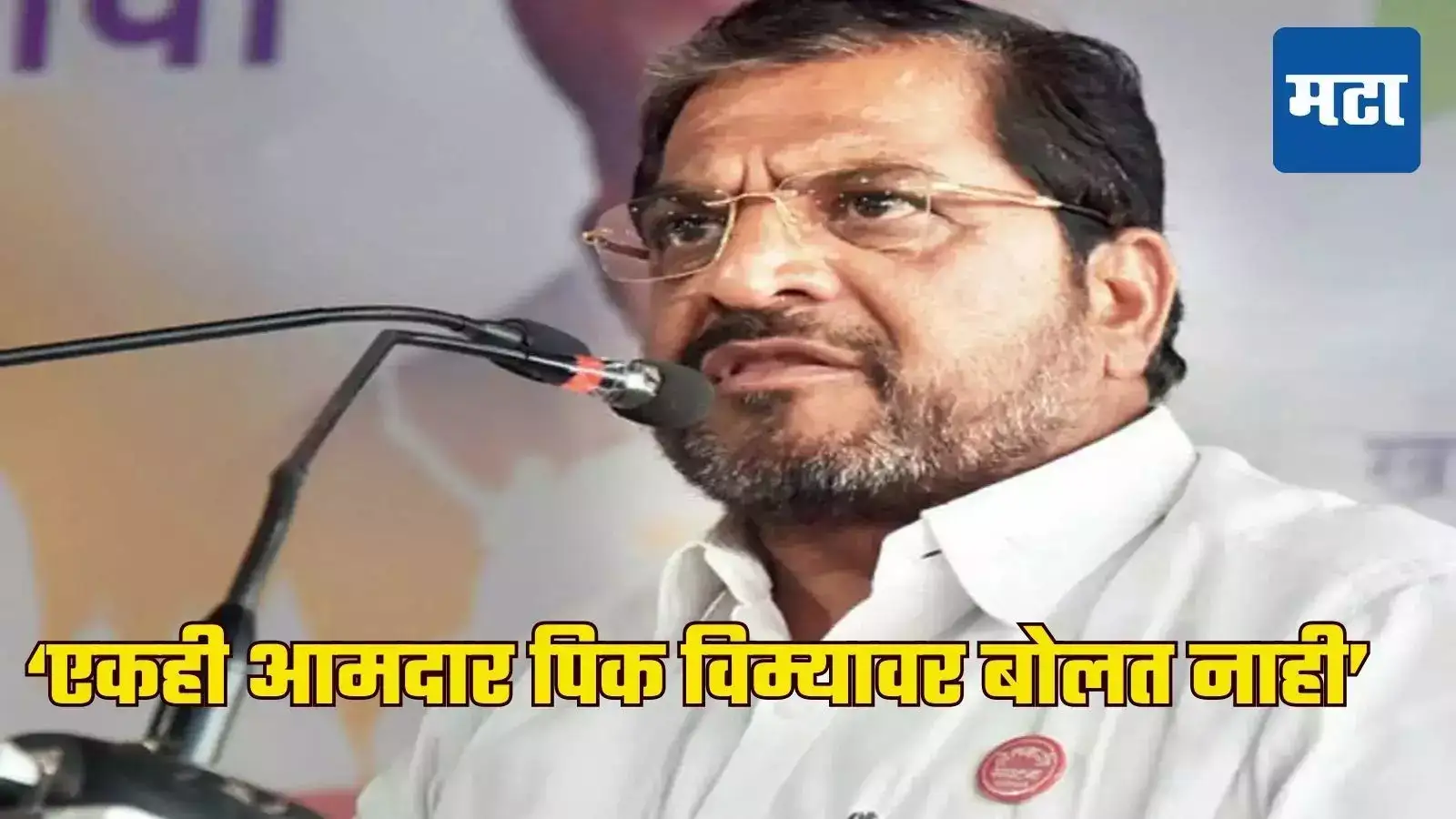 सरकार-पीक विमा कंपन्या शेतकऱ्यांना अडचणीत आणतात, एकही आमदार यावर बोलत नाही; राजू शेट्टींनी सरकारला घेरलं सरकार-पीक विमा कंपन्या शेतकऱ्यांना अडचणीत आणतात, एकही आमदार यावर बोलत नाही; राजू शेट्टींनी सरकारला घेरलं