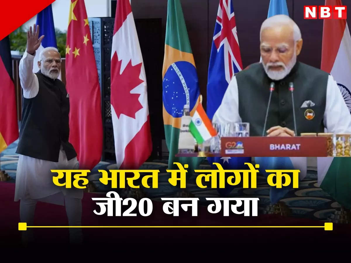So what will the name change?  Know why this ‘name plate’ placed in front of Modi is being discussed in G-20