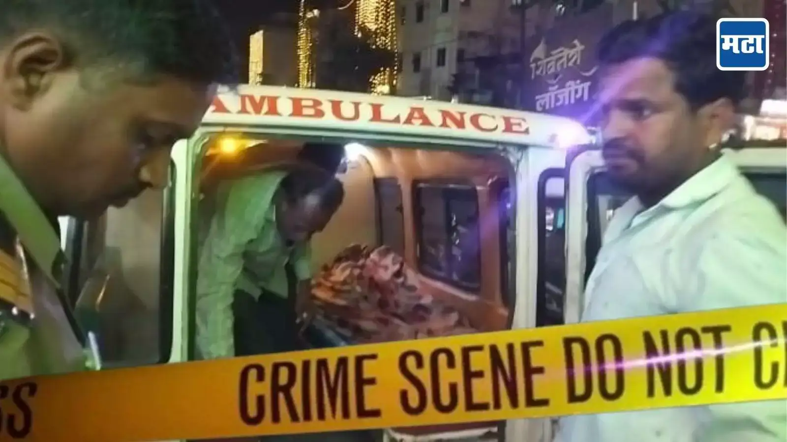 रात्र झाली म्हणून मुक्कामी थांबला, जालन्यातील लॉजमध्ये व्यापाऱ्याची बॉडी सापडली रात्र झाली म्हणून मुक्कामी थांबला, जालन्यातील लॉजमध्ये व्यापाऱ्याची बॉडी सापडली