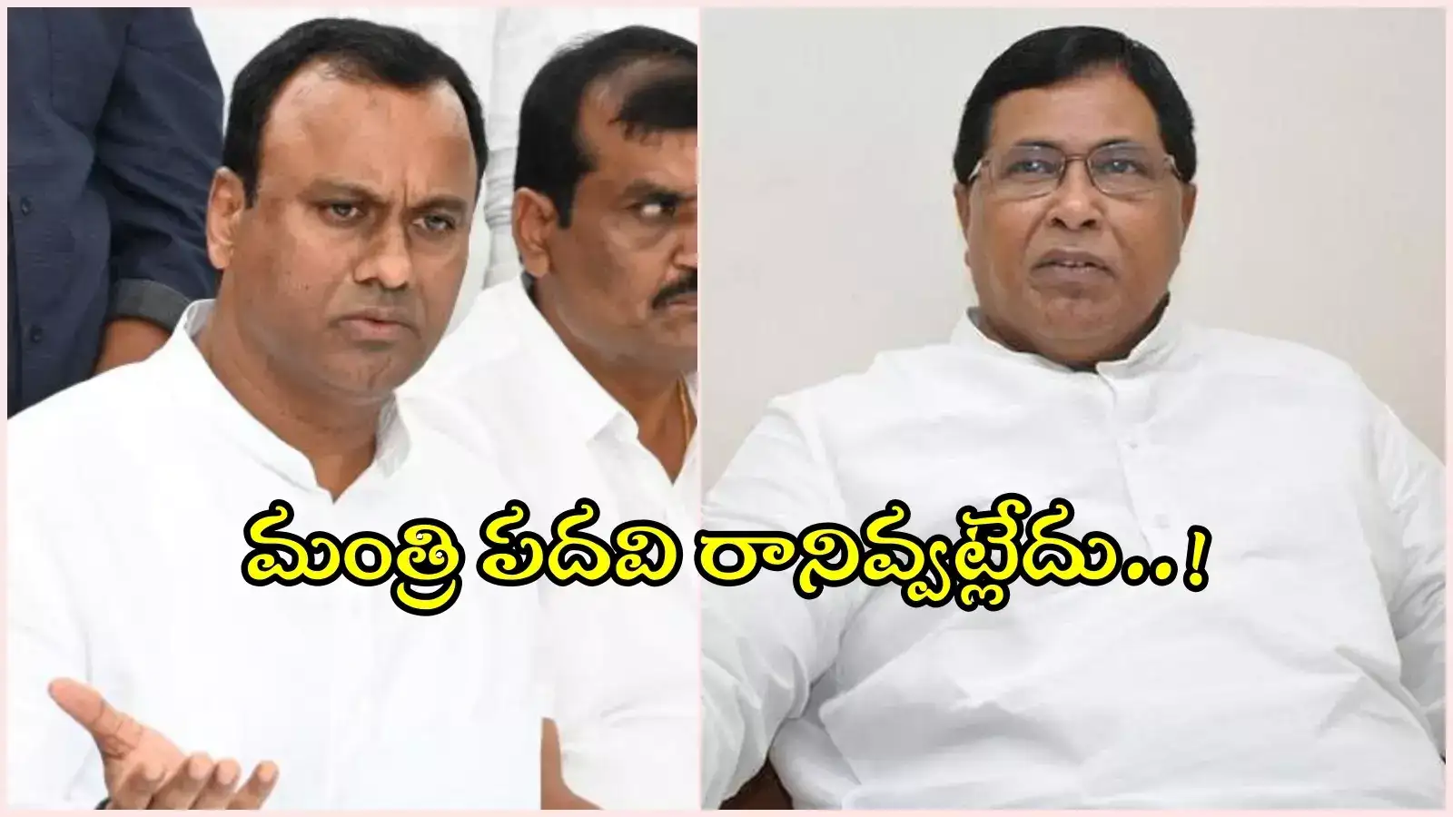 ఆయనది ధృతరాష్ట్రుడి పాత్ర.. మంత్రి పదవి రాకుండా అడ్డుపడుతున్నారు: కోమటిరెడ్డి సంచలన కామెంట్స్