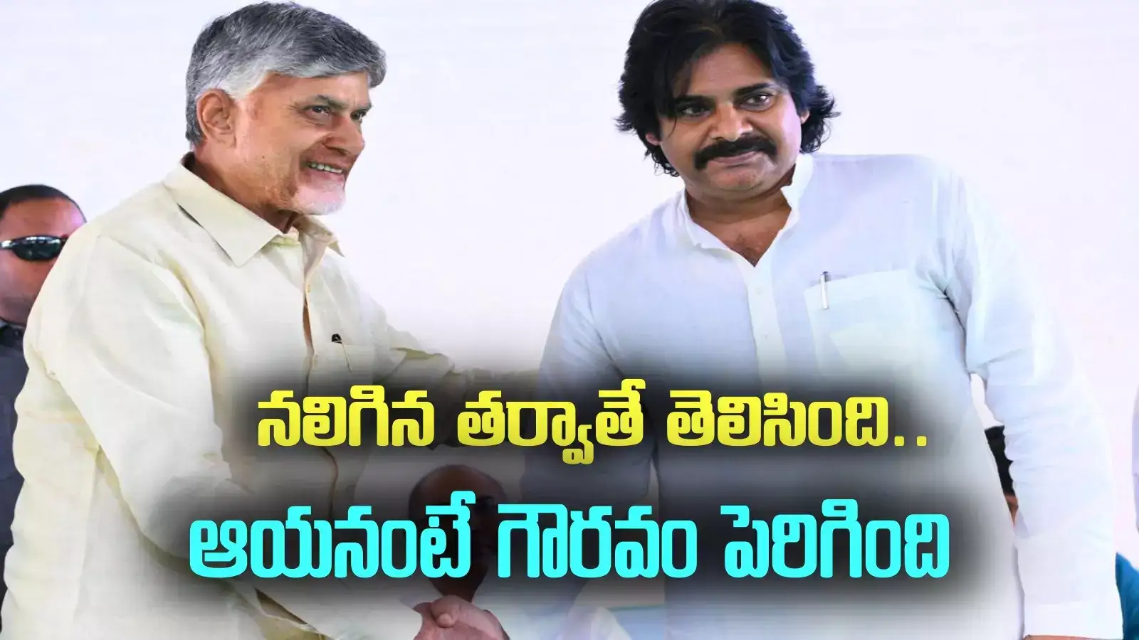 పార్టీ పెట్టడం ఆత్మహత్యా సదృశ్యం.. పవన్ కళ్యాణ్ కీలక వ్యాఖ్యలు
