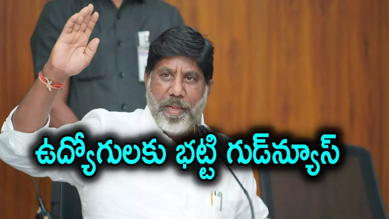 Deputy CM: ఆ ఉద్యోగులకు గుడ్‌న్యూస్ చెప్పిన డిప్యూటీ సీఎం.. త్వరలోనే ప్రమోషన్లు, ట్రాన్స్‌ఫర్లు