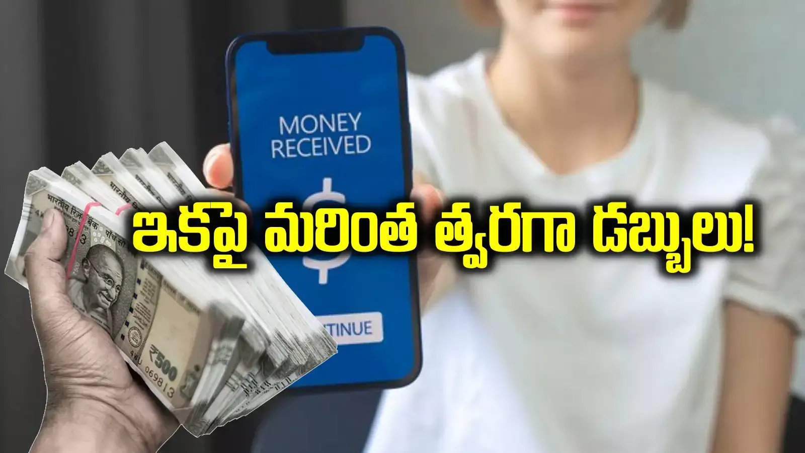 తెలంగాణలో వారందరికీ గుడ్ న్యూస్.. మరింత త్వరగా డబ్బులు జమ.. ఇకపై అంతా ఆన్‌లైన్‌లోనే..!