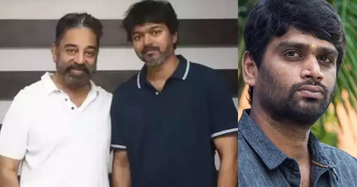 Kamal Haasan: கமலும் இல்ல, விஜய்யும் இல்ல, பிசி பாடி பக்கம் திரும்பிய ஹெச்.வினோத்: மகிழ்ச்சி 