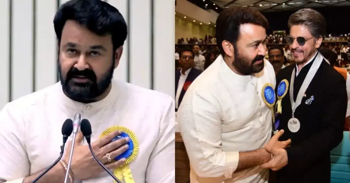 ഇതെനിക്ക് സ്വപ്ന സാക്ഷാത്കാരമല്ല, സ്വപ്നം കണ്ടിട്ടില്ല എന്ന് മോഹൻലാൽ; ഷാരൂഖ് സുചിത്രയ്ക്ക് സീറ്റ് കൊടുത്തതു മുതൽ, ലാലേട്ടൻ വിളി വരെ എല്ലാം