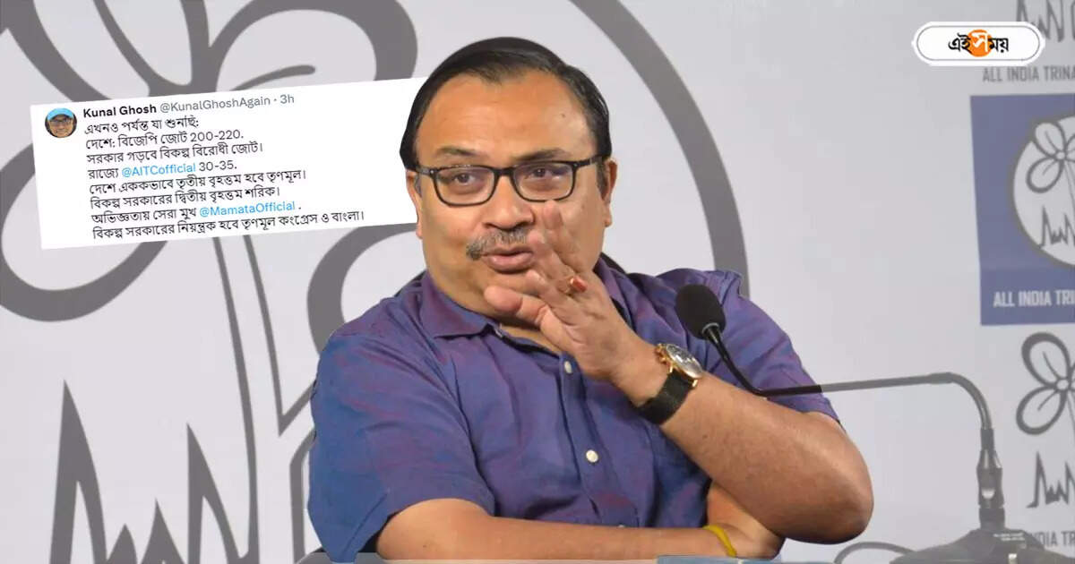 Kunal Ghosh : ‘দেশে এবার জোট সরকার’, কটা আসন পাবে BJP? ফের ভবিষ্যদ্বাণী কুণালের – kunal ghosh prediction bjp will get less than 220 seats in lok sabha election