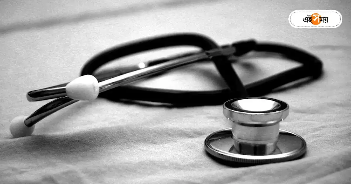 Homoeopathic Medical Recruitment Scam : কেন্দ্রীয় হোমিয়োপ্যাথি মেডিক্যালে নিয়োগে গুচ্ছ অনিয়মের অভিযোগ – allegations of mass irregularities in central homeopathy medical appointments