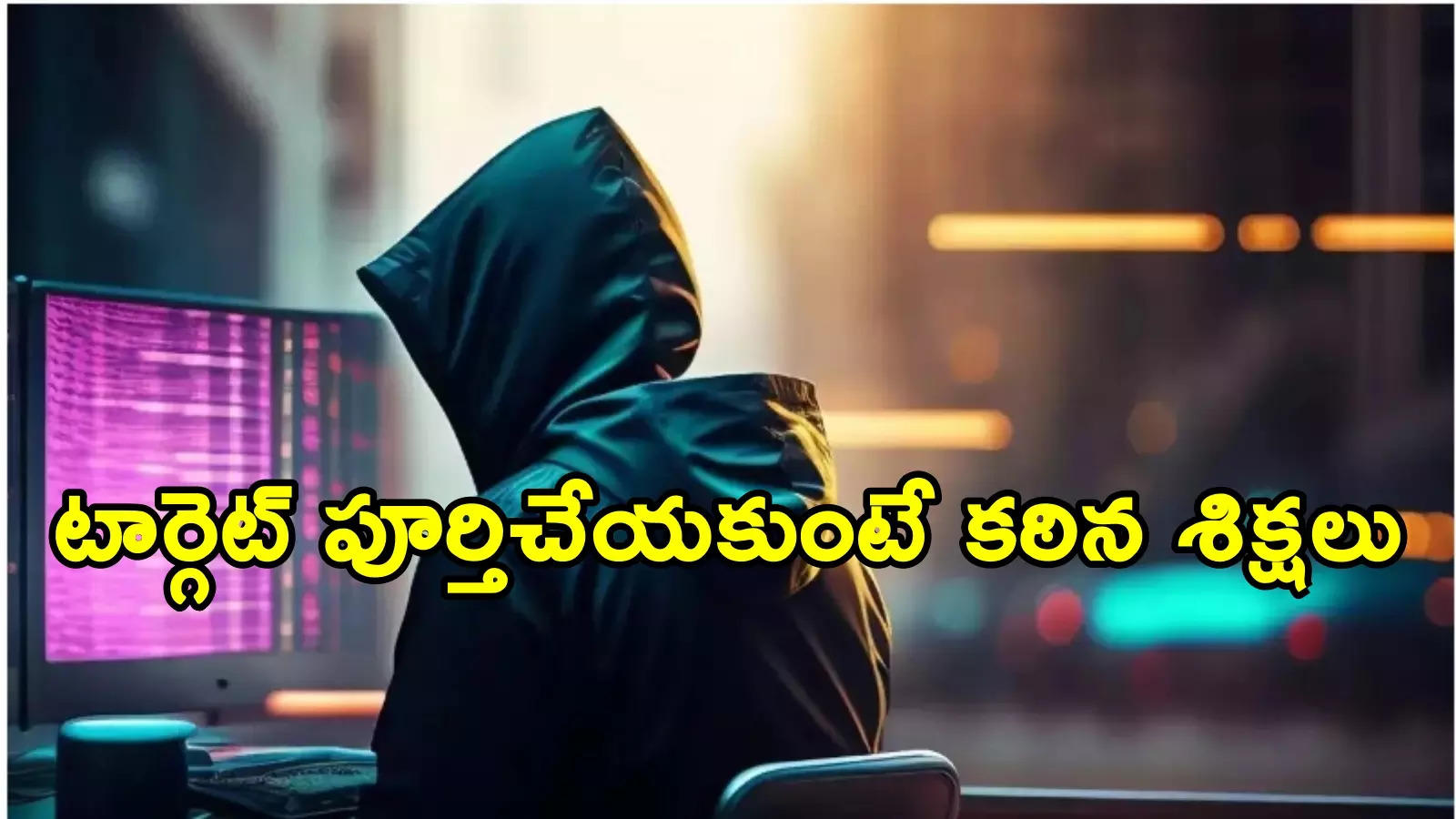 సైబర్‌ నేరం చేయకుంటే కరెంట్‌ షాక్‌.. లావోస్‌లో హైదరాబాద్ యువకులకు ...