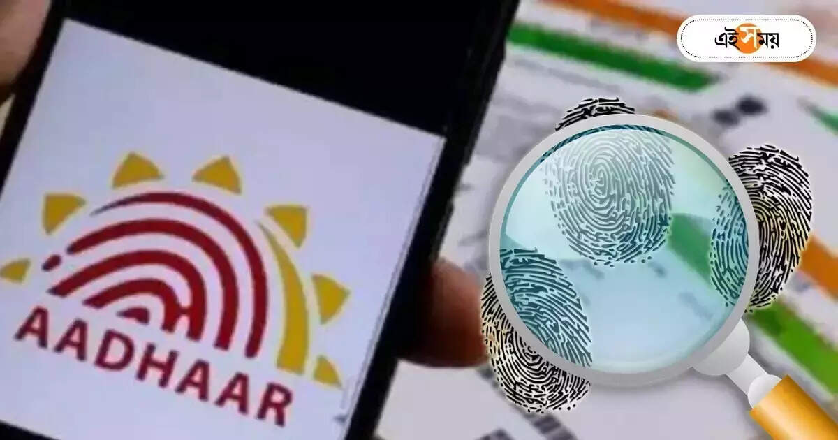 Aadhaar Biometric Fraud : জাগো গ্রাহক জাগো, সচেতনতা বাড়াতে বলছে ব্যাঙ্ক – banks start awareness program against withdrawal of money through biometric data linked to aadhaar