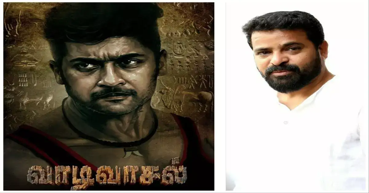 பருத்திவீரன் பஞ்சாயத்து : வாடிவாசல் படத்திற்கு புது சிக்கல் : அமீர் கூறிய விளக்கம், சூர்யாவின் முடிவு என்ன ? 