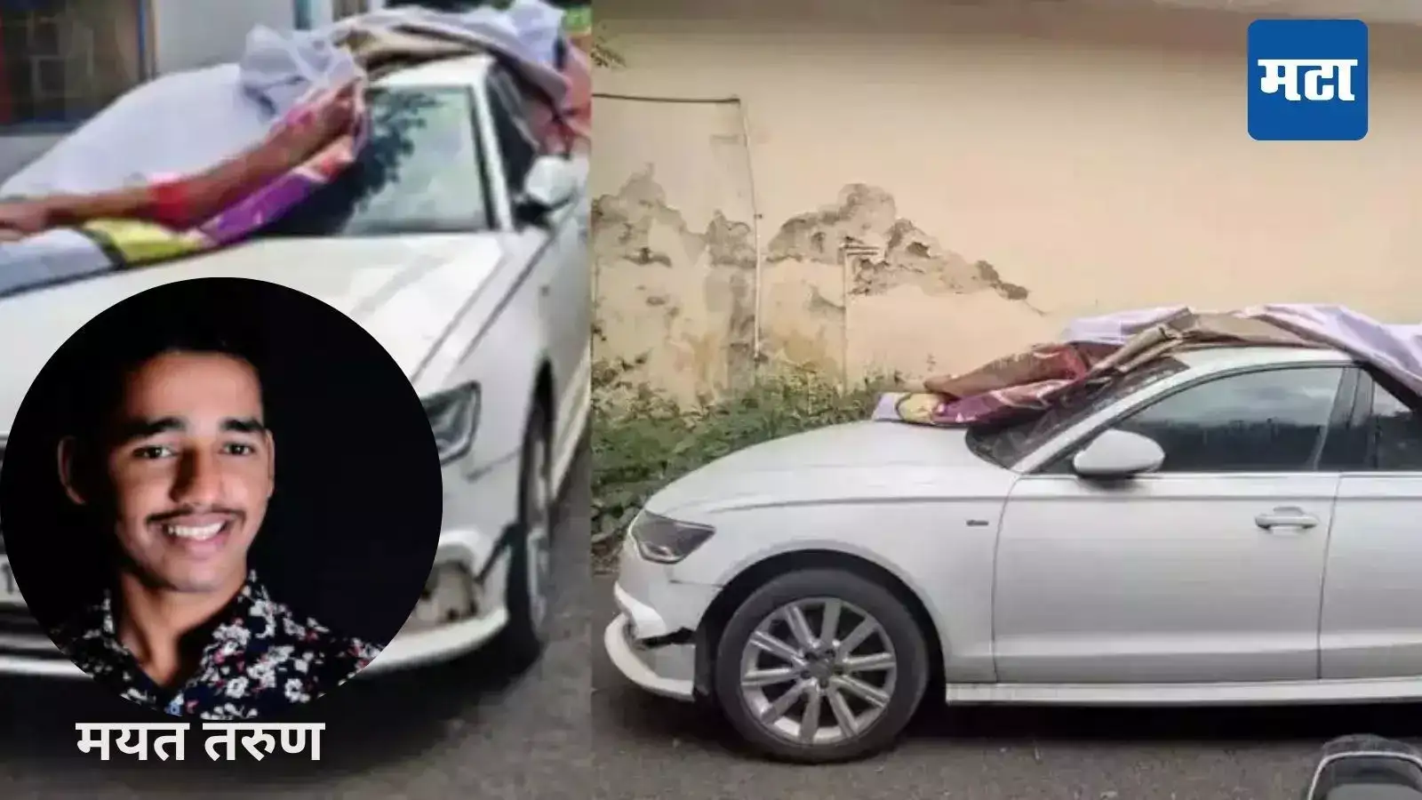 कोरगाव पार्क हिट अँड रन प्रकरण, कार चालकाचा तब्बल 8 वेळा जामीन अर्ज, धडा शिकवण्यासाठी कोर्टाने थेट… कोरगाव पार्क हिट अँड रन प्रकरण, कार चालकाचा तब्बल 8 वेळा जामीन अर्ज, धडा शिकवण्यासाठी कोर्टाने थेट…