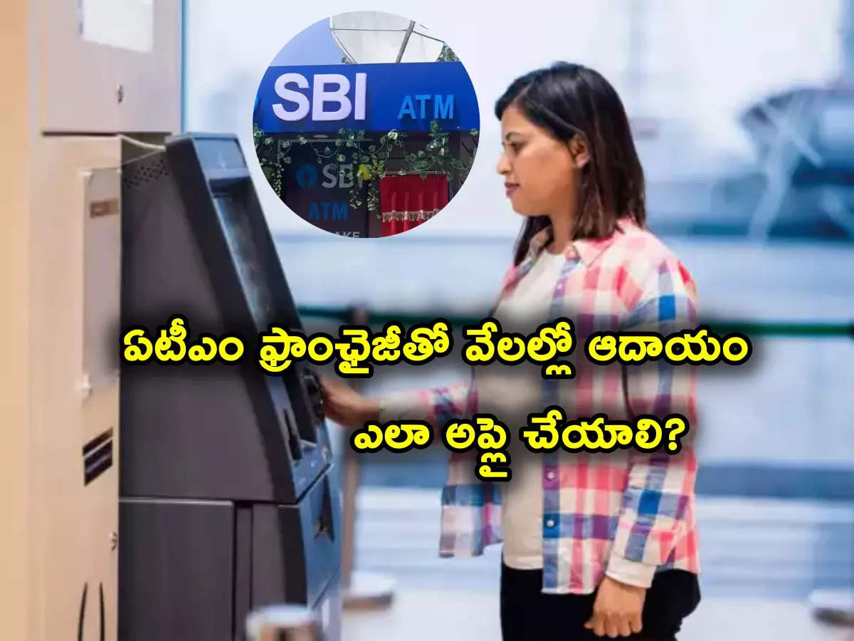 Sbi Atm Franchise Business Income Of Rs Thousand Per Month From Atm