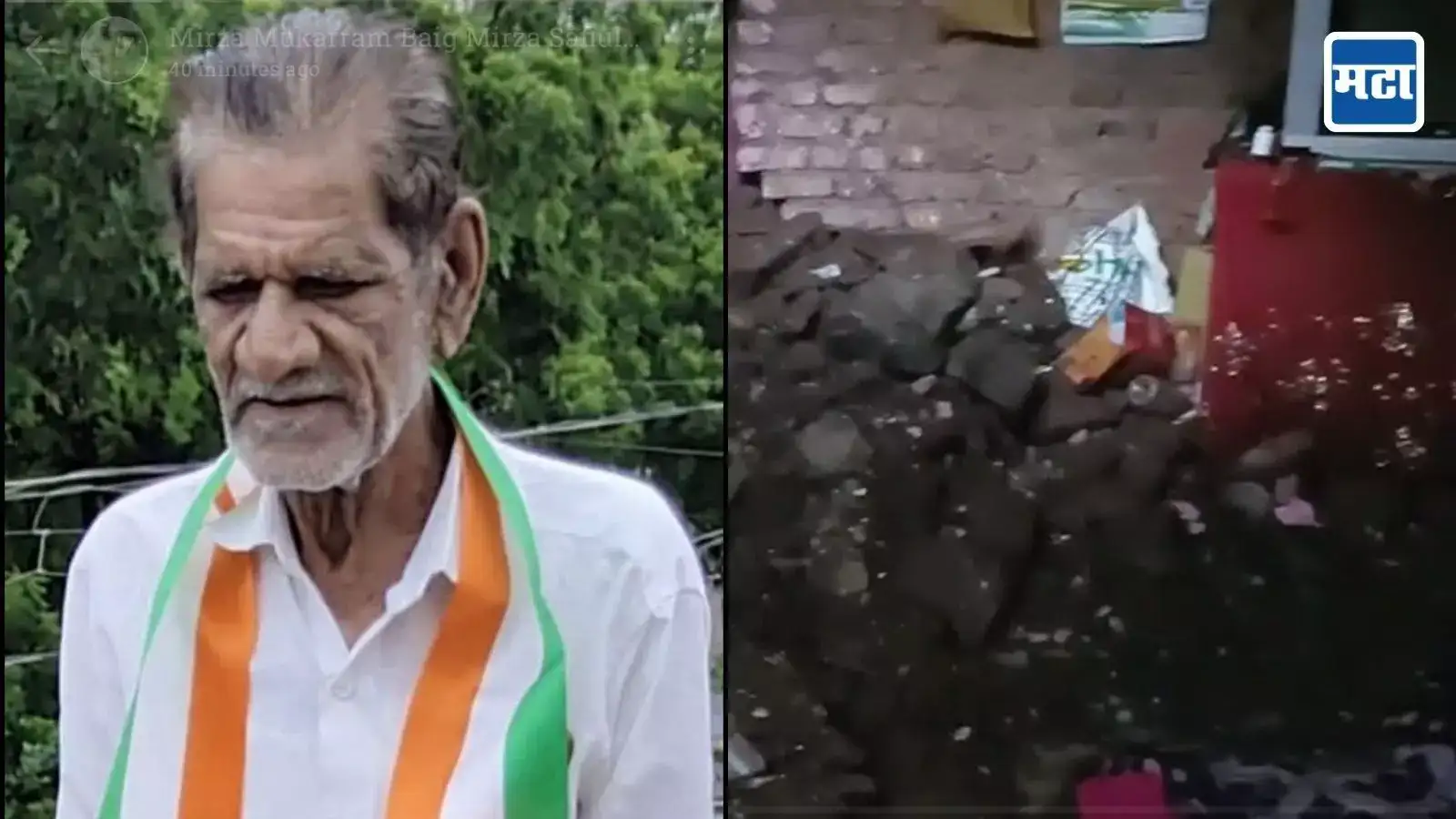 घरकुलच्या रकमेची वाट पाहतच जगाचा निरोप, नव्या घराचं स्वप्न अधुरं, घराची भिंत कोसळून ग्रामपंचायत आजी-माजी सदस्य दाम्पत्याचा मृत्यू घरकुलच्या रकमेची वाट पाहतच जगाचा निरोप, नव्या घराचं स्वप्न अधुरं, घराची भिंत कोसळून ग्रामपंचायत आजी-माजी सदस्य दाम्पत्याचा मृत्यू