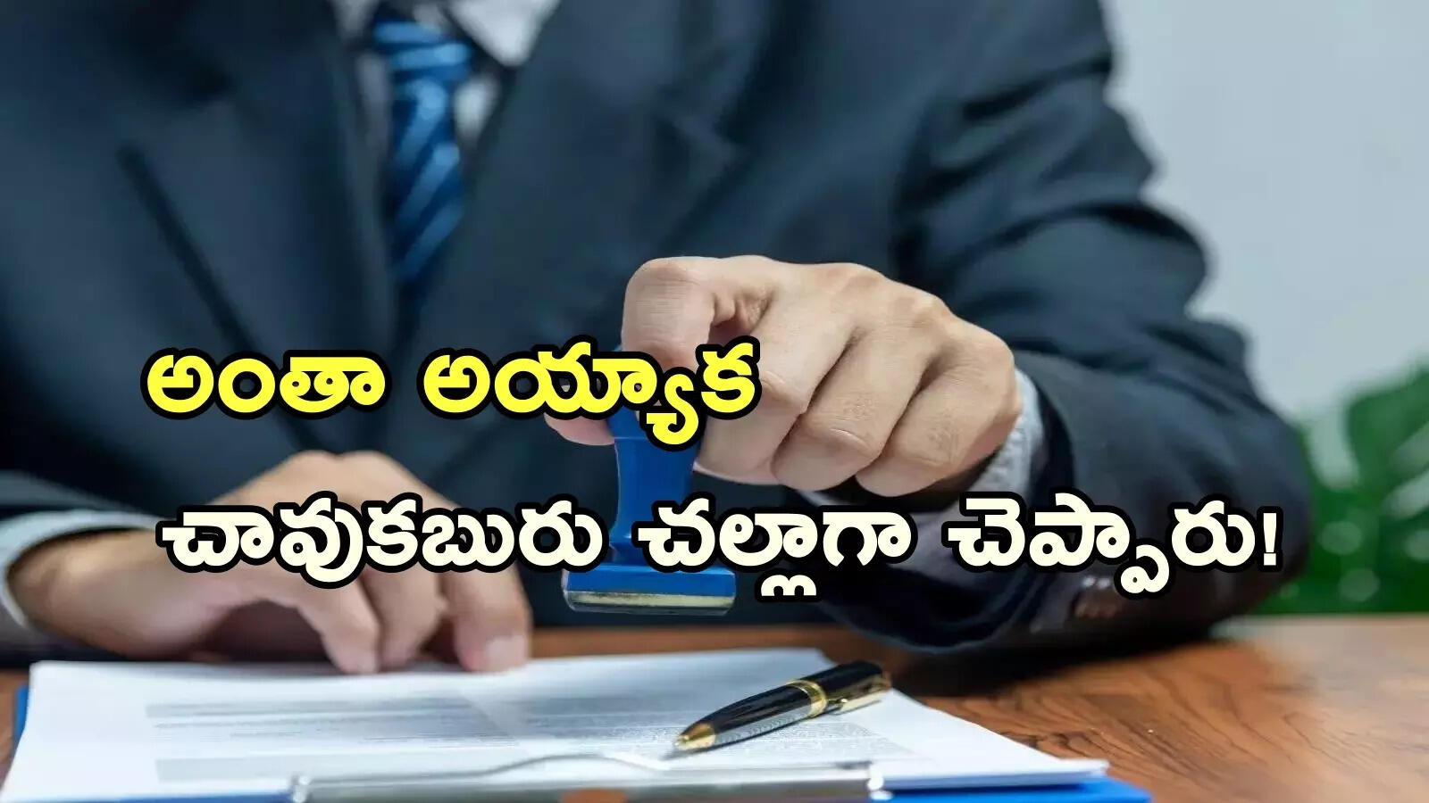 లక్ష డాలర్లు స్కాలర్‌షిప్‌ వచ్చినా వేస్ట్.. భారతీయ విద్యార్థికి వీసా రిజెక్ట్.. రీజన్ ఇదే!