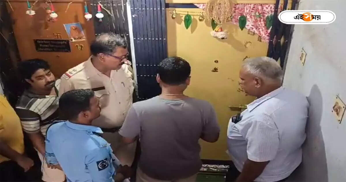 Khardah News : বুরারি কাণ্ডের ছায়া খড়দায়! ফ্ল্যাট থেকে উদ্ধার একই পরিবারের ৪ জনের দেহ, চাঞ্চল্য – khardah police found four bodies in a flat at uttar 24 parganas
