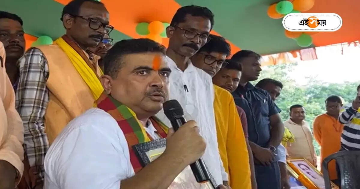 ‘লালগড়ের রাস্তাটাও খুঁজে পাননি, আমি চিনিয়েছি…’, মমতাকে মনে করালেন শুভেন্দু
