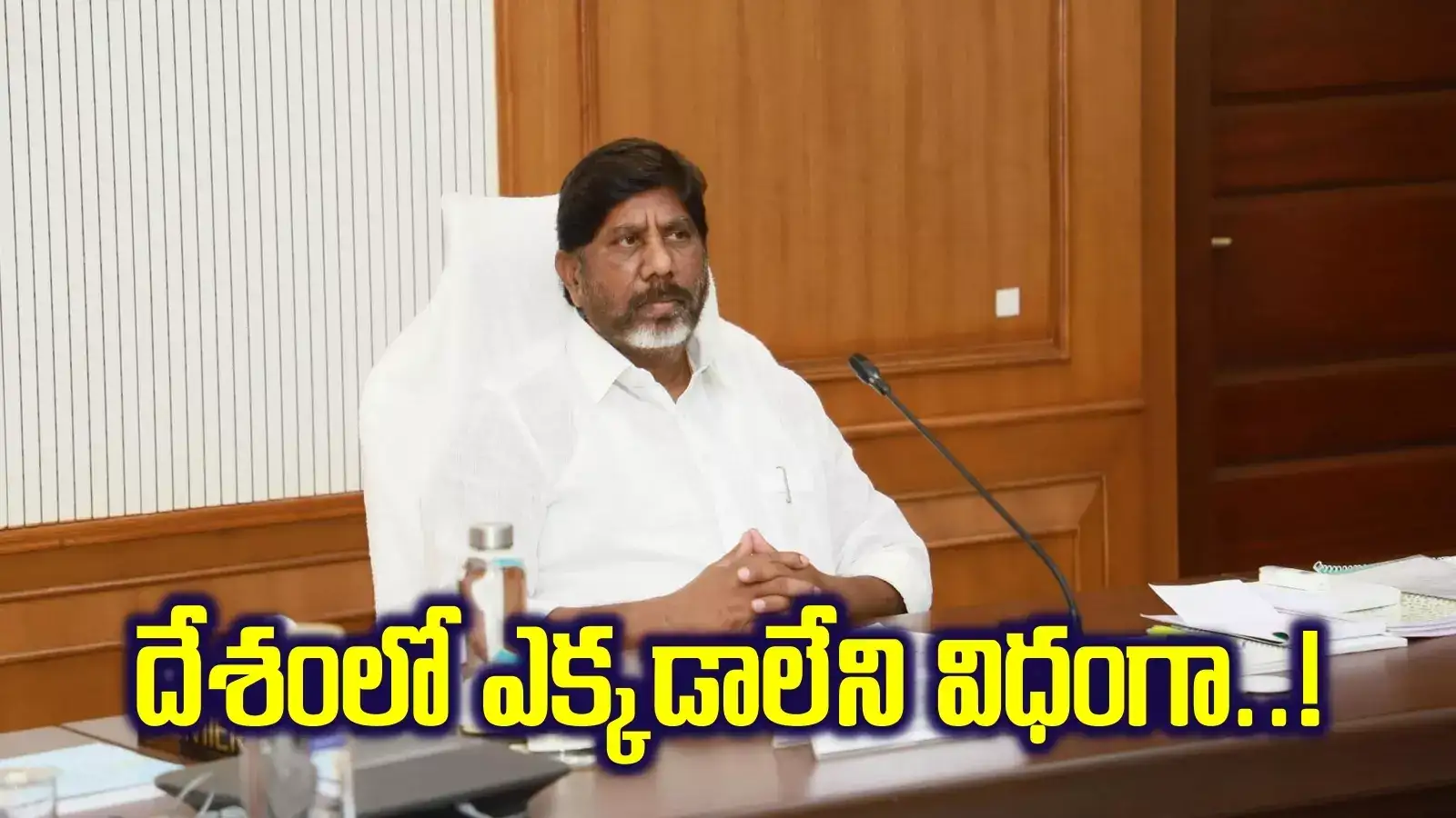 రేవంత్ సర్కార్ విప్లవాత్మక నిర్ణయం.. రూ.11,600 కోట్లతో 55 స్కూళ్ల నిర్మాణం.. జీవో విడుదల