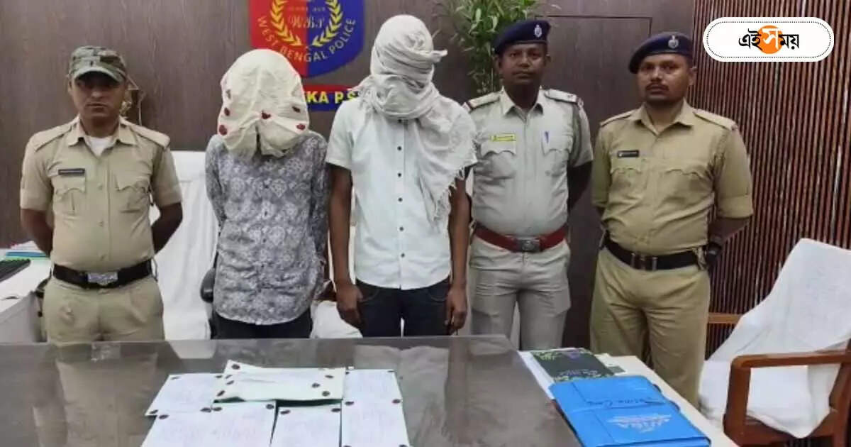 Drug Trafficking : মাদক পাচারের ছক বানচাল! ফরাক্কা পুলিশের জালে হেরোইন সহ ধৃত ৩ – farakka police arrest three youth with 276 grams of heroin