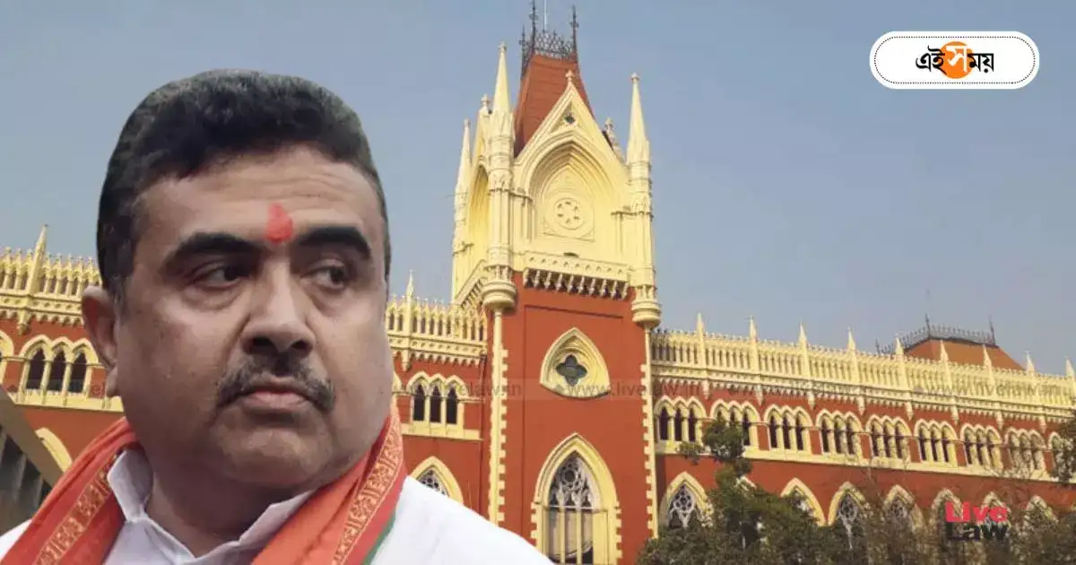 তৃণমূলের বাড়ি ঘেরাও কর্মসূচির বিরুদ্ধে আদালতে শুভেন্দু, মামলা গ্রহণ হাইকোর্টের তৃণমূলের বাড়ি ঘেরাও কর্মসূচির বিরুদ্ধে আদালতে শুভেন্দু, মামলা গ্রহণ হাইকোর্টের