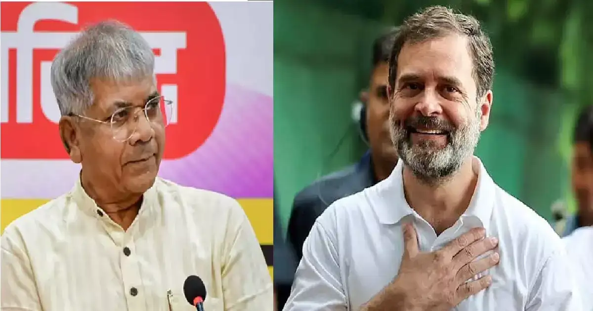 वंचितच्या कार्यक्रमाला राहुल गांधींना निमंत्रण, २५ वर्ष जुनी आठवण, प्रकाश आंबेडकरांचं पत्र वंचितच्या कार्यक्रमाला राहुल गांधींना निमंत्रण, २५ वर्ष जुनी आठवण, प्रकाश आंबेडकरांचं पत्र