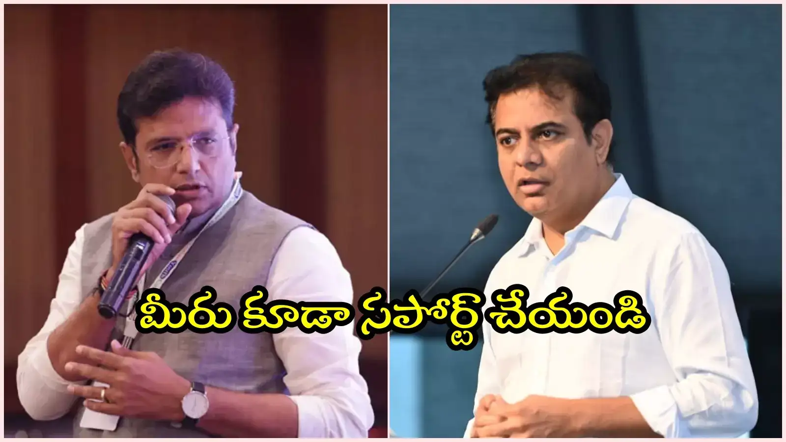 మంత్రి శ్రీధర్‌బాబును ఆ అవార్డుకు నామినేట్ చేస్తున్నా: KTR ఇంట్రెస్టింగ్ ట్వీట్