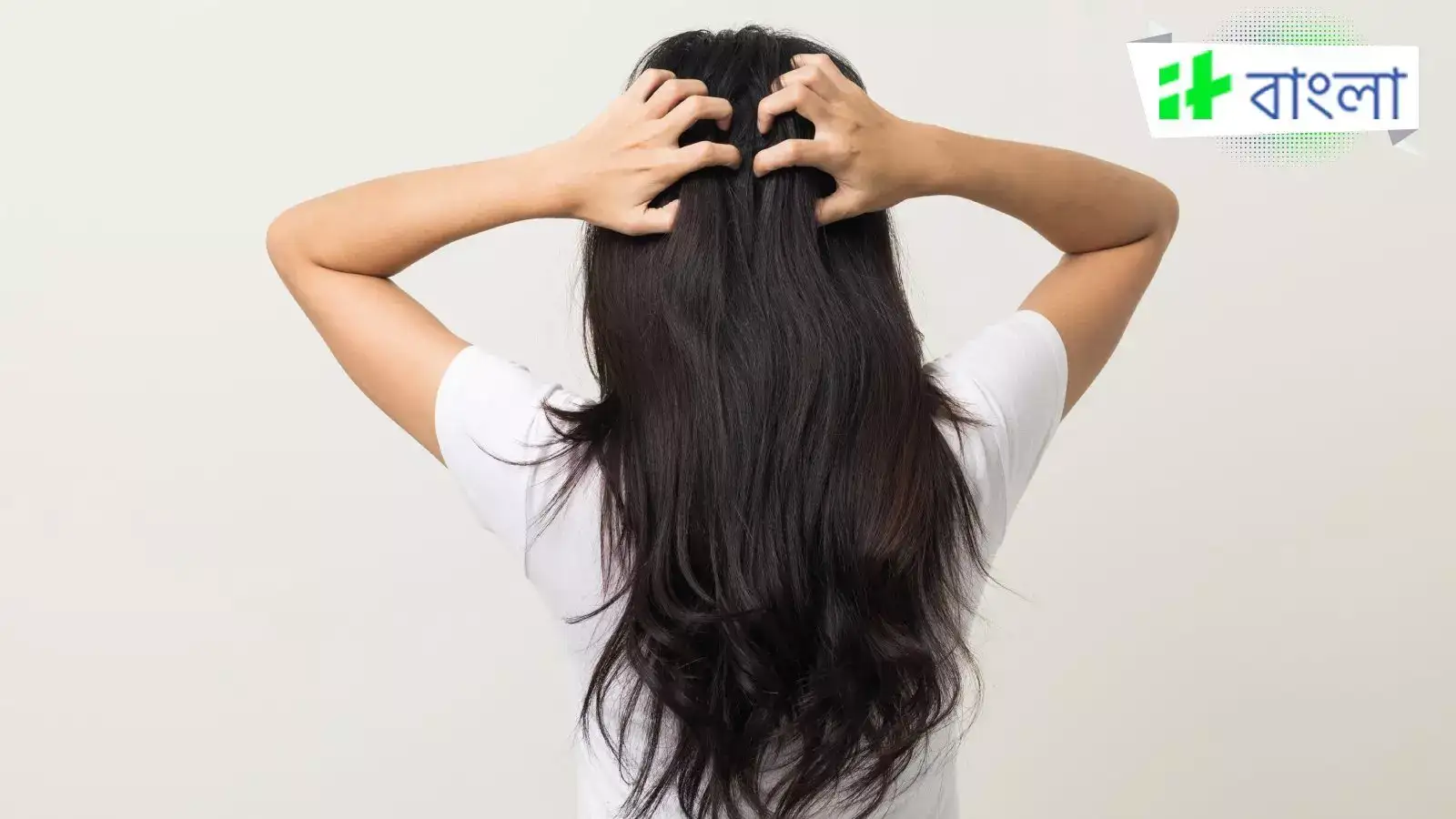 How To Prevent Itching After Hair Cut,হেয়ার কাটের পরই মাথা চুলকায় ...